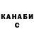 Кодеиновый сироп Lean Purple Drank Nastiya Korotkova