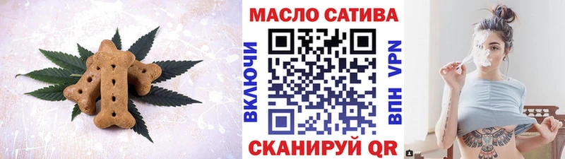 Еда ТГК конопля  Благовещенск 