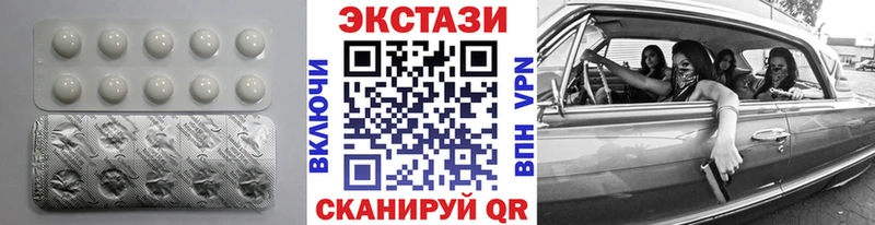 Ecstasy таблы  omg ссылки  Благовещенск 