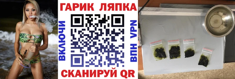 Гашиш гарик  Благовещенск 