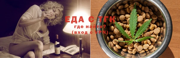 spice Абдулино