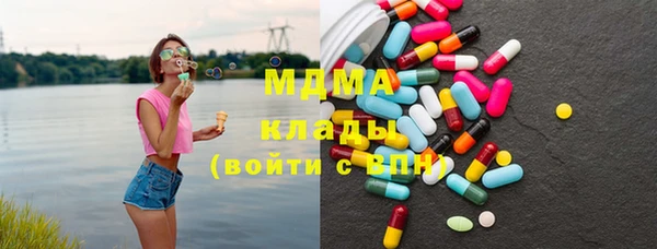 стаф Абинск