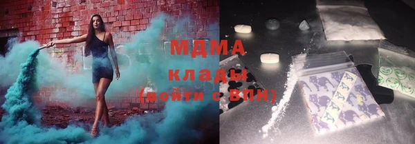 стаф Абинск