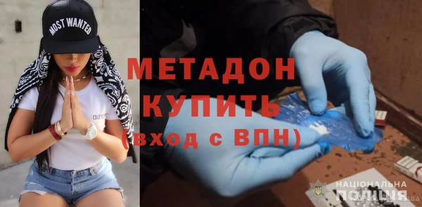 стаф Абинск