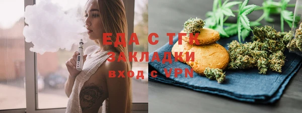 стаф Абинск