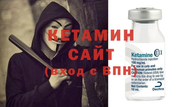 spice Абдулино