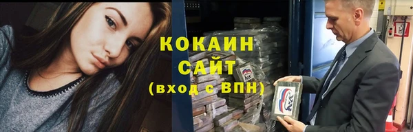 spice Абдулино