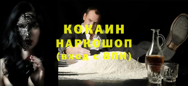 скорость mdpv Коряжма