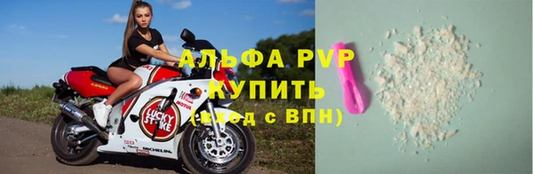 синтетический гашиш Абаза
