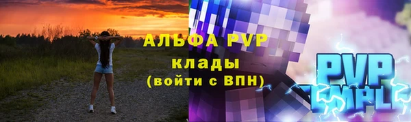 spice Абдулино