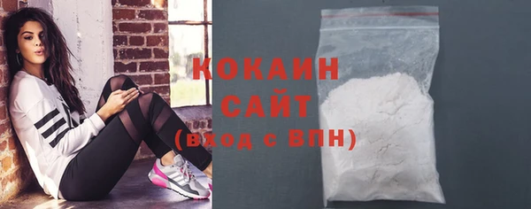 spice Абдулино