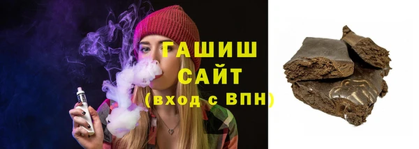 спиды Костерёво