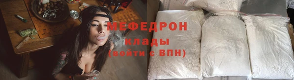 мефедрон VHQ Заводоуковск