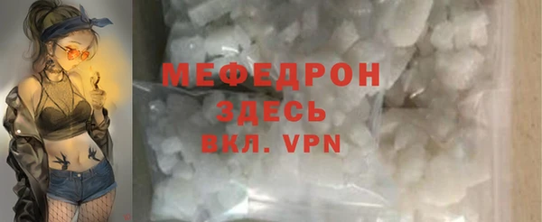 стаф Абинск