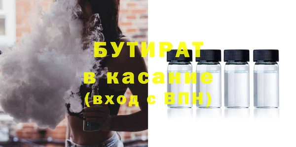 spice Абдулино