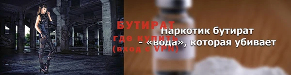 стаф Елабуга