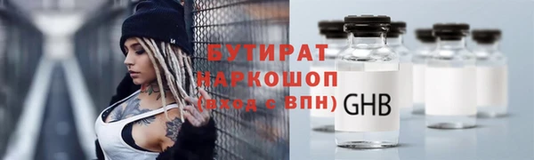 каннабис Ельня
