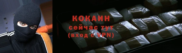 синтетический гашиш Абаза