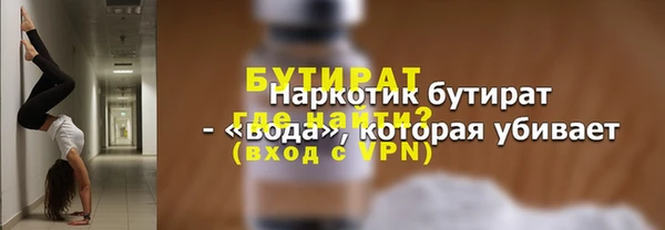 spice Абдулино