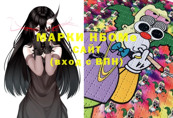синтетический гашиш Абаза