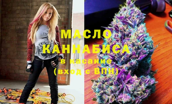 spice Абдулино