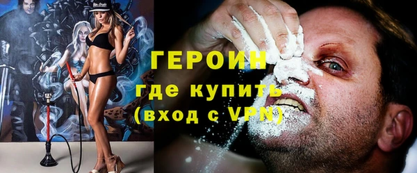 синтетический гашиш Абаза