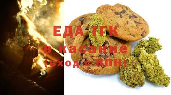 spice Абдулино