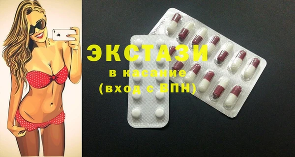 spice Абдулино