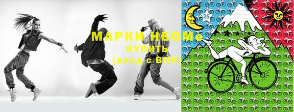 синтетический гашиш Абаза