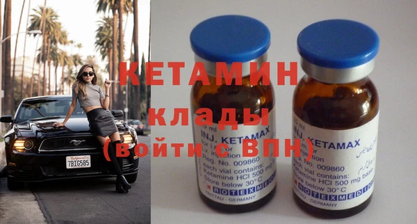 стаф Абинск