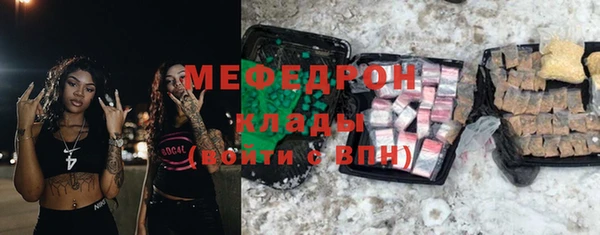 стаф Абинск