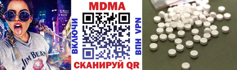 MDMA Molly  купить наркотик  Благовещенск 