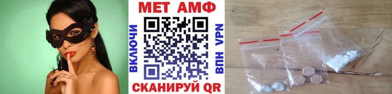 магазин продажи   Благовещенск  МЕТАМФЕТАМИН Methamphetamine 