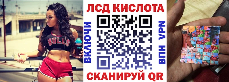 Марки NBOMe 1,5мг  Благовещенск 